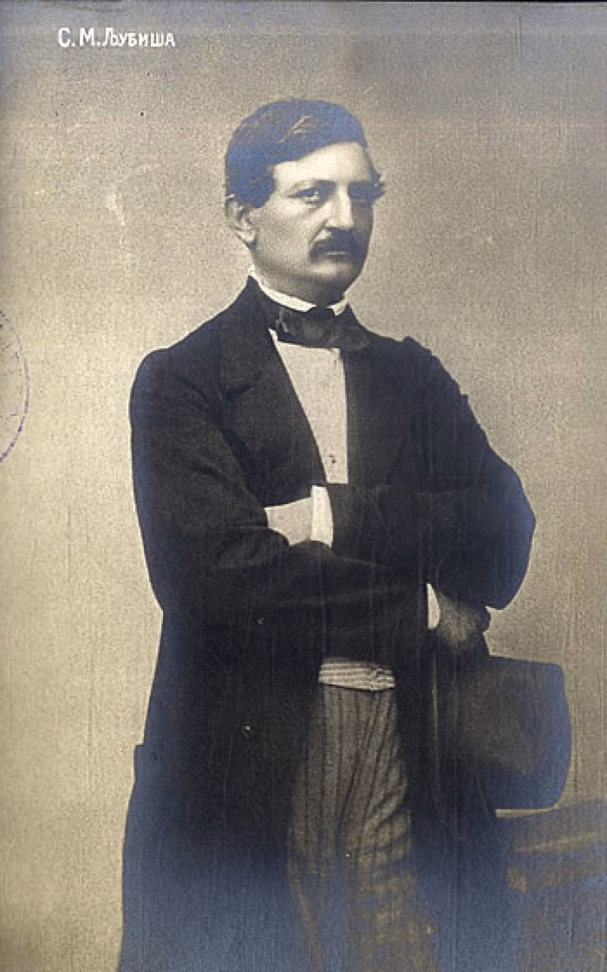 Spomen dom „Stefan Mitrov Ljubiša” - Istorijat i stalna postavka