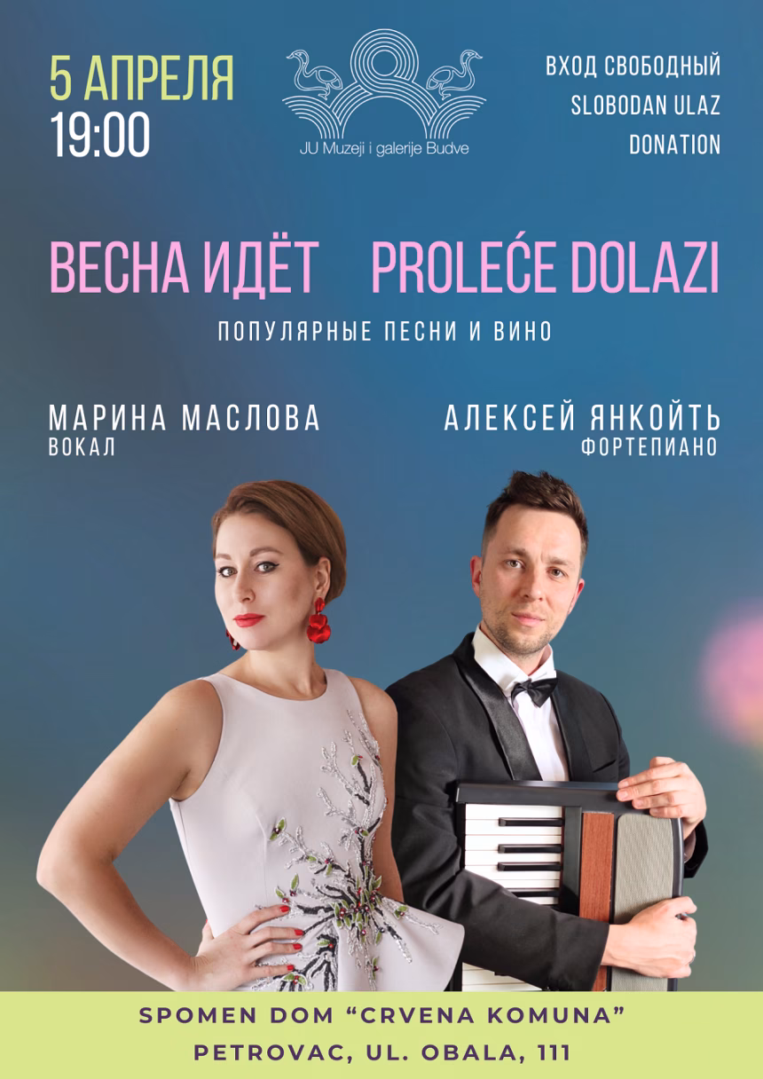 “Proljećni koncert” umjetnika iz Sankt Peterburga sjutra u Petrovcu