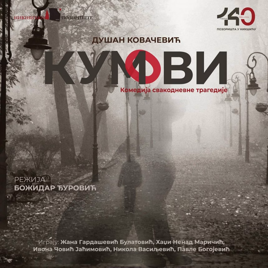 Program Grada teatra za ponedjeljak, 5. avgust