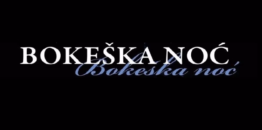Bokeška noć 24. avgusta