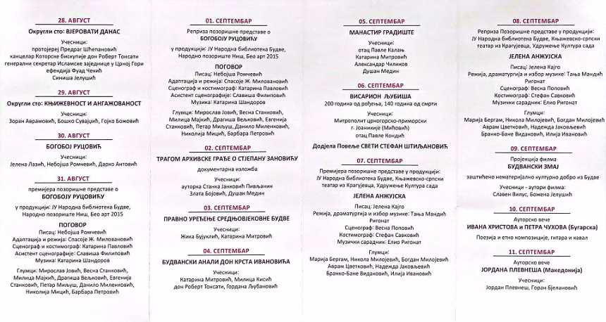 Festival Ćirilicom od 23. avgusta do 14. septembra; Baljević: U godini značajnog jubileja većina programa posvećena kulturnoj baštini Budve
