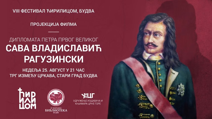 Projekcija dokumentarnog filma o grofu Savi Lukinom Vladislaviću Raguzinskom u nedjelju