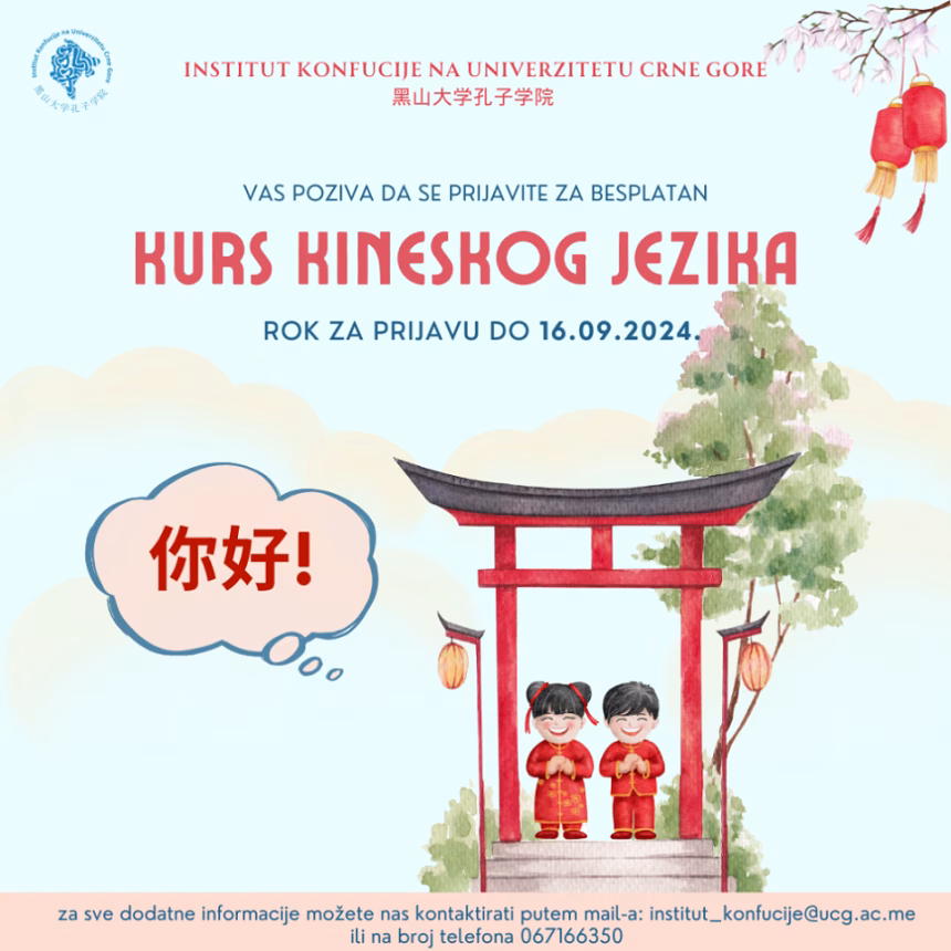 Upis na besplatan kurs kineskog jezika u zimskom semestru