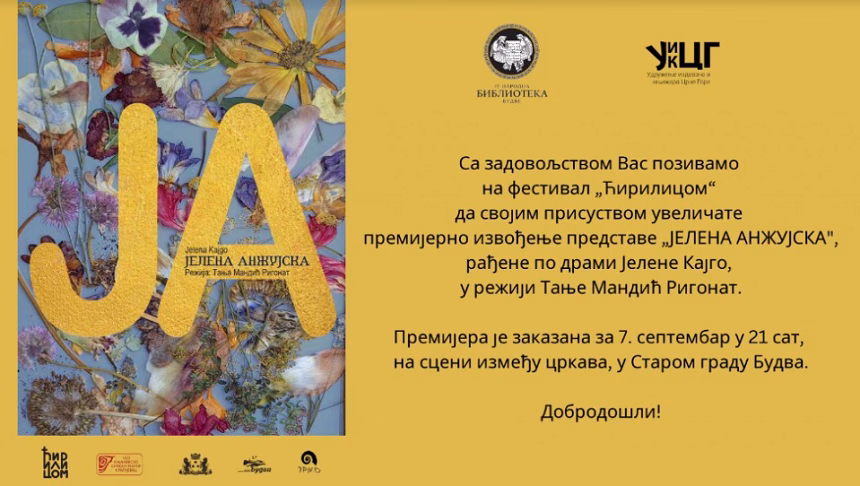 Predstava „Jelena Anžujska“