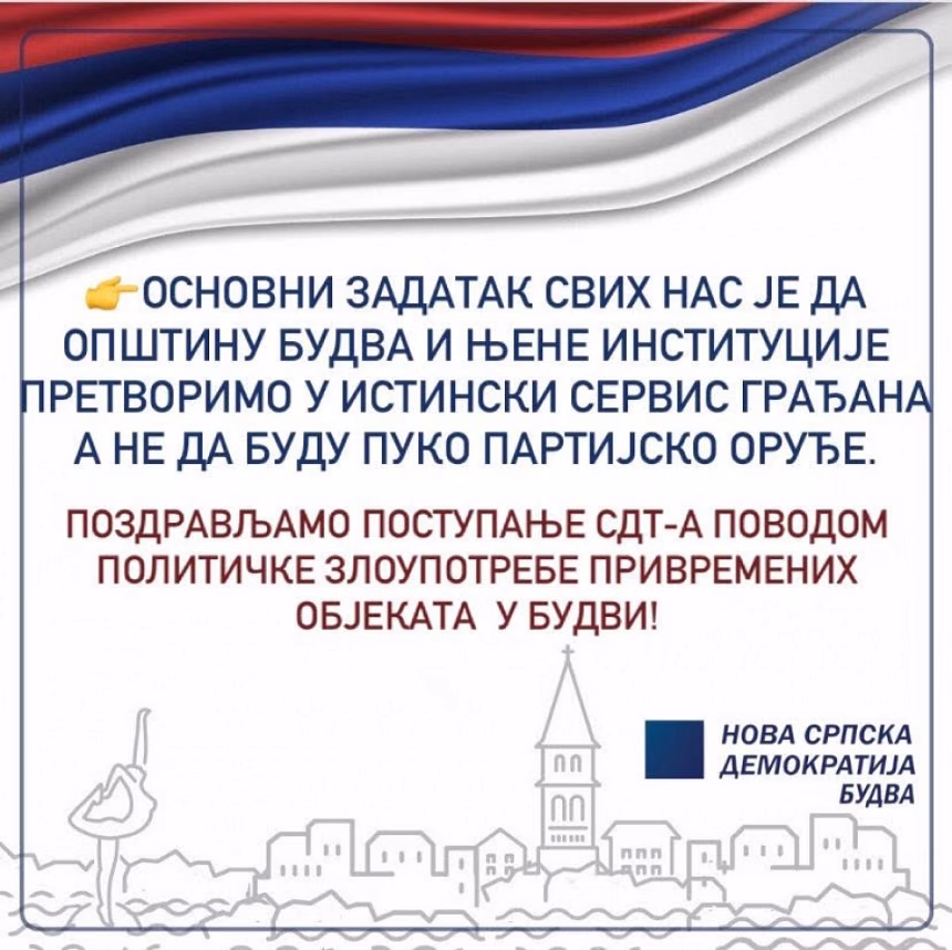 OO NSD Budva: Ispitivanje zakonitosti rada javnih preduzeća nužno za transparentnost i razvoj grada