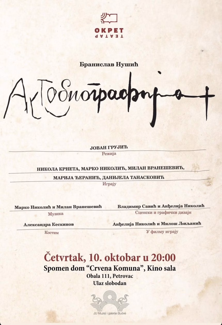 „Autobiografija“ ovog četvrtka u Petrovcu