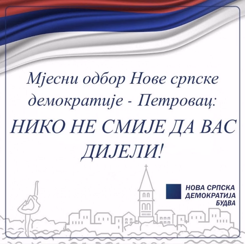 OO NSD Budva: Obraćanje Mjesnog odbora NSD - Petrovac