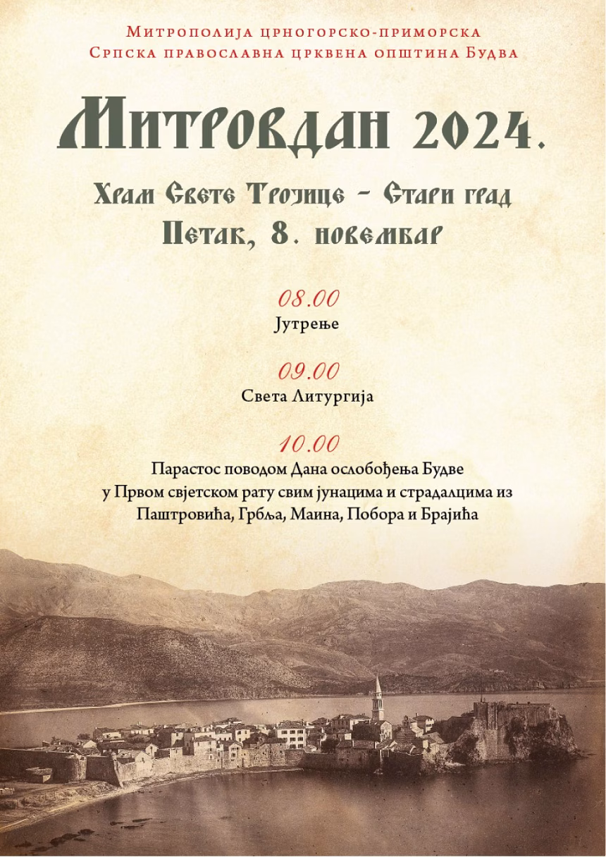 Parastos povodom Dana oslobođenja Budve danas u Hramu Svete Trojice