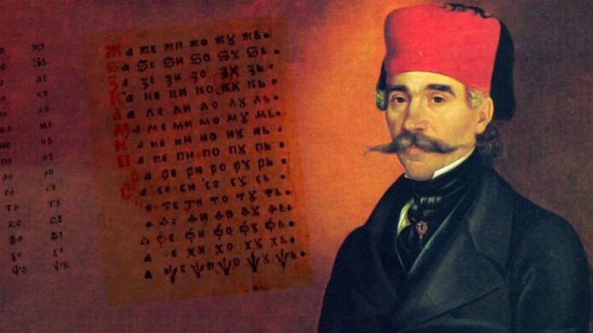 Na današnji dan rođen je Vuk Stefanović Karadžić