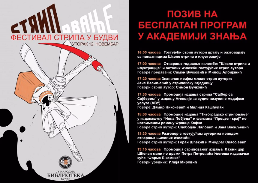Festival stripa u Budvi – Stripovanje