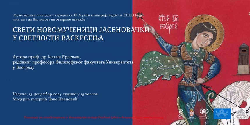 Izložba „Sveti novomučenici jasenovački u svjetlosti Vaskrsenja” u Budvi