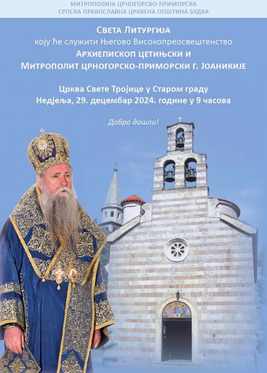 U crkvi Svete Trojice u Starom gradu danas liturgija