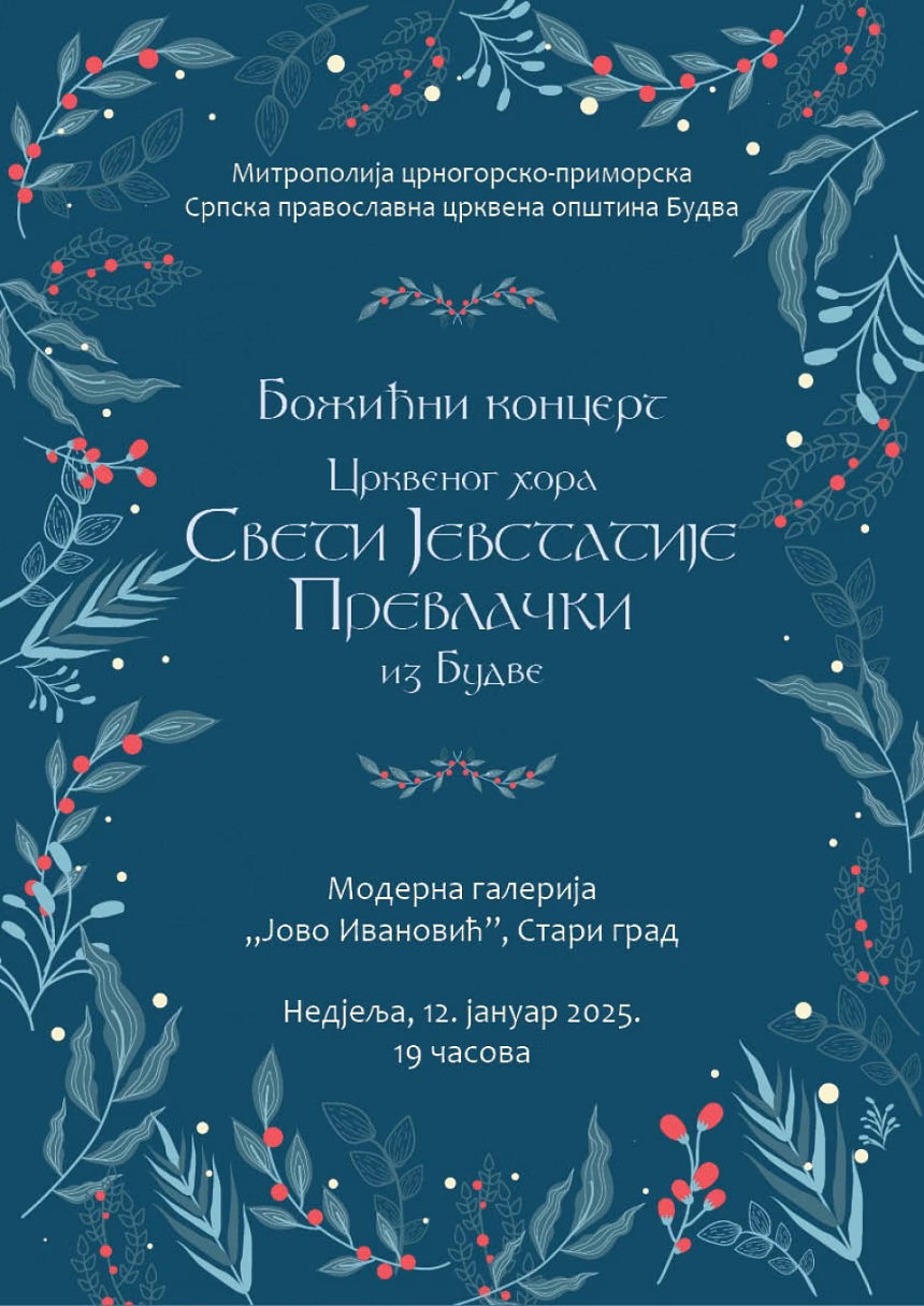 Božićni koncert crkvenog hora u Budvi
