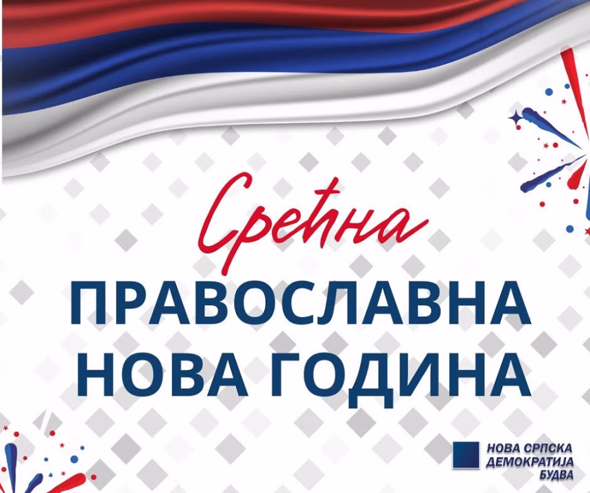 Čestitka NSD Budva povodom pravoslavne Nove godine