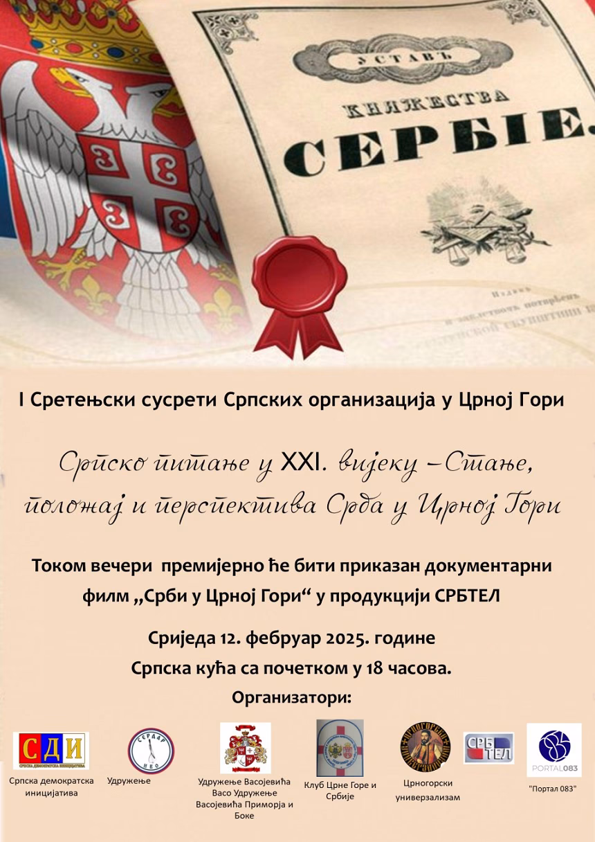 Sretenjski susreti Srpskih organizacija 12. februara u Podgorici