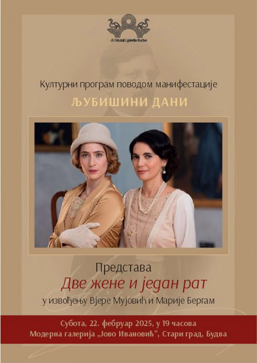 Večeras predstava „Dve žene i jedan rat”