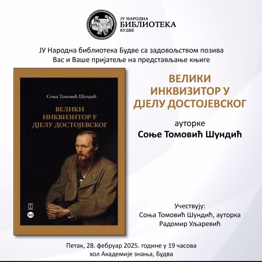 Promocija knjige „O velikom inkvizitoru u djelu Dostojevskog“