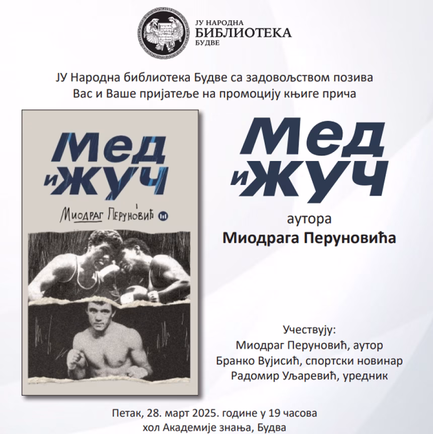 Danas promocija knjige Med i žuč autora Miodraga Perunovića