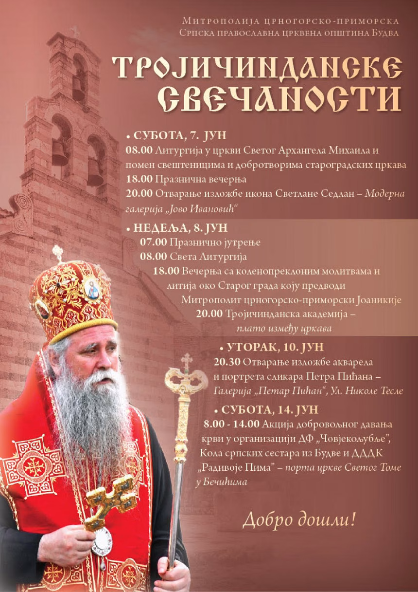 Danas u Budvi počinju Trojičindanske svečanosti, sjutra centralni događaj