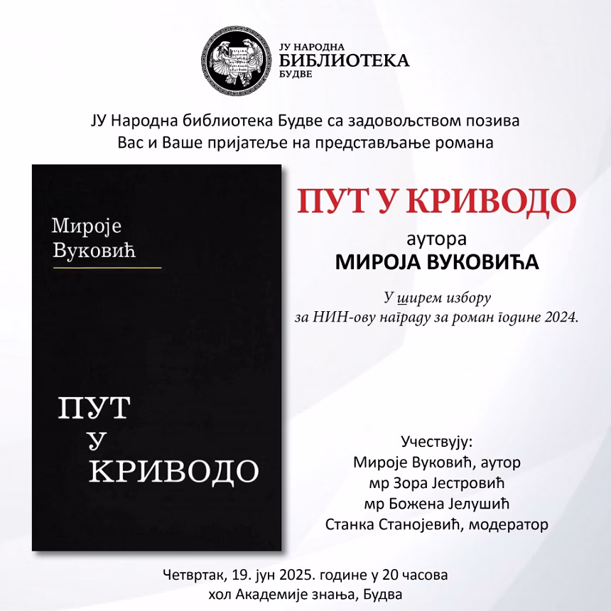 Predstavljanje romana Put u Krivodo autora Miroja Vukovića