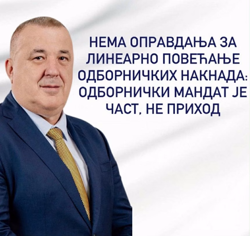 Rađenović: Nema opravdanja za linearno povećanje odborničkih naknada