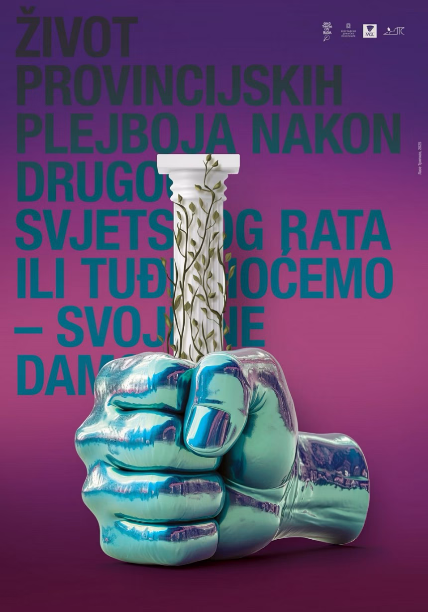 'Život provincijskih plejboja nakon Drugog svjetskog rata ili Tuđe hoćemo – svoje ne damo'