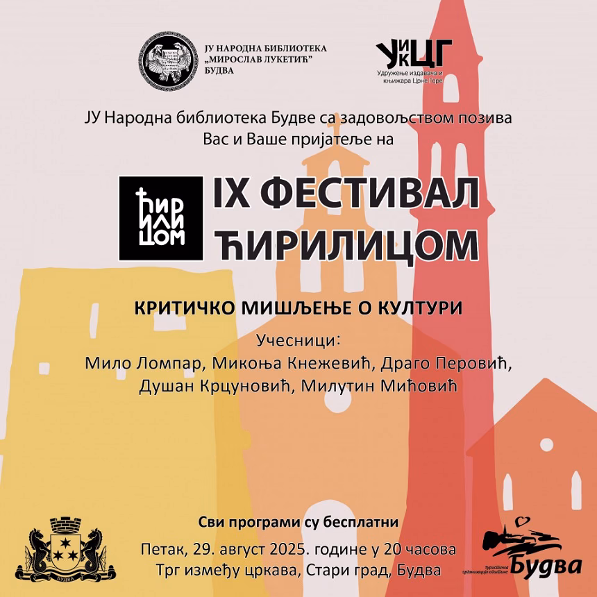 Okrugli sto na IX festivalu Ćirilicom: Kritičko mišljenje o kulturi