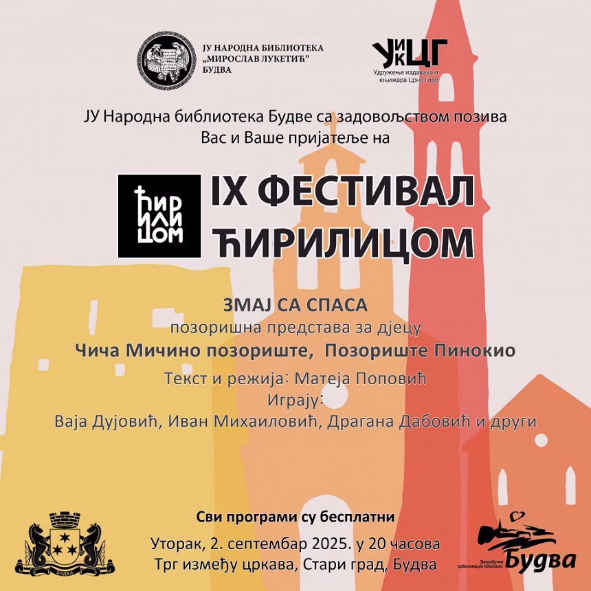 Mjuzikl za djecu Zmaj sa Spasa na Trgu između crkava