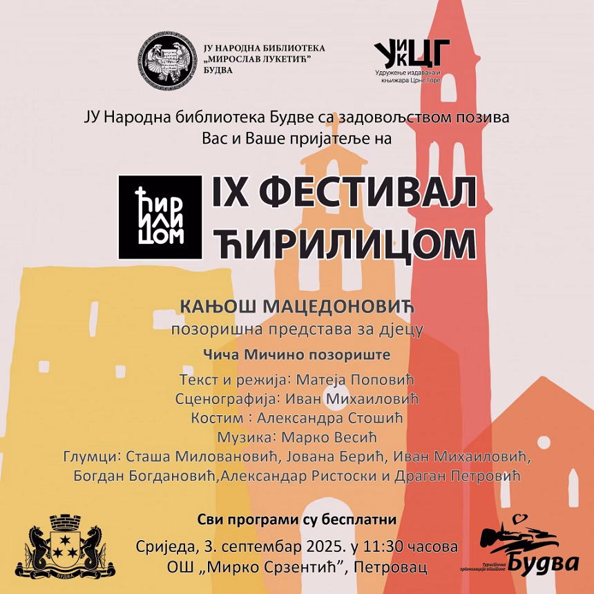 Kanjoš Macedonović, pozorišna predstava festivala Ćirilicom, igra danas u Petrovcu