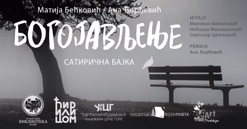 Premijera satirične bajke „Bogojavljanje“ u Budvi