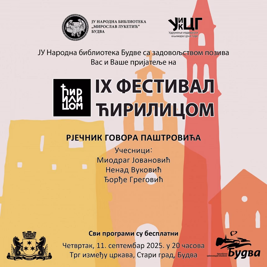 Predstavljanje Rječnika govora Paštrovića na 9. festivalu Ćirilicom