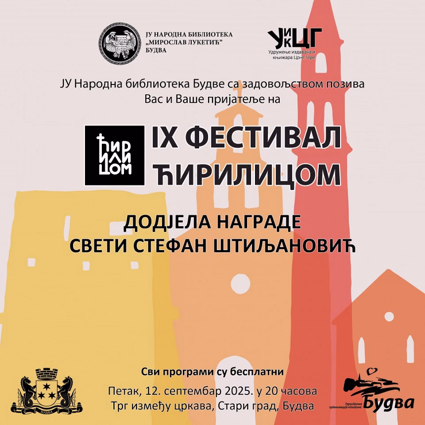 Svečana dodjela povelje Sveti Stefan Štiljanović