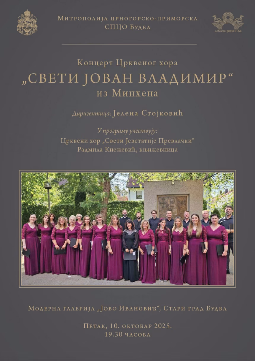 Nastup crkvenog hora iz Minhena u petak u Modernoj galeriji