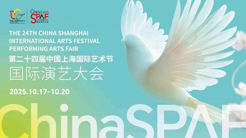 Urbani Kult i Petrovac Jazz Festival predstavljaju Crnu Goru na najvećem svjetskom art festivalu u Kini