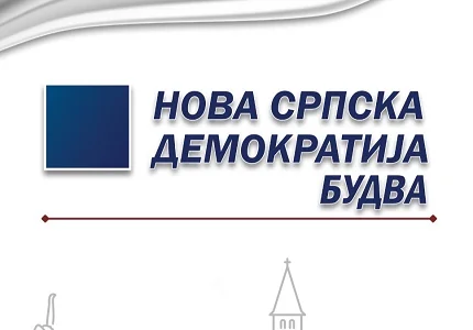 NSD Budva: Poštovani građani Budve, Iskreno vam čestitamo Dan Opštine