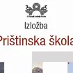 Izložba slika „Prištinska školaˮ večeras u Starom gradu