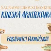 Učenica iz Budve nagrađena na likovnom konkursu Instituta Konfucije „Kineska arhitektura“