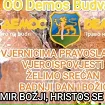 Demos Budva: Čestitka povodom Badnjeg dana i Božića