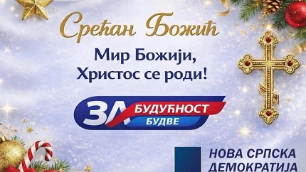 OO NSD Budva čestitao Badnji dan i Božić 