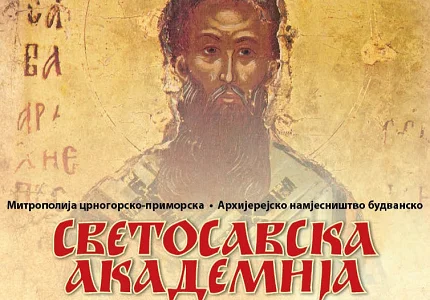 Svetosavska akademija 28. januara u Budvi