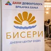 Tim Dnevnog centra Budva učestvovao na naučnoj konferenciji u Vrnjačkoj banji