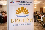 Tim Dnevnog centra Budva učestvovao na naučnoj konferenciji u Vrnjačkoj banji