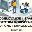 Besplatna podrška za razvoj proizvoda korišćenjem 3D i CNC tehnologije