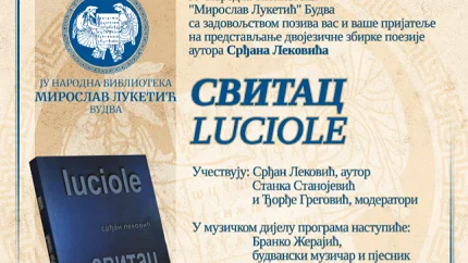 Predstavljanje zbirke poezije “Svitac (Luciole)“ pjesnika Srđana Lekovića
