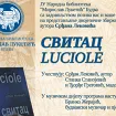 Predstavljanje zbirke poezije “Svitac (Luciole)“ pjesnika Srđana Lekovića