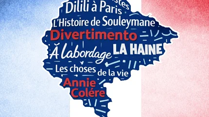 Francuska magija na velikom platnu: Dani frankofonog filma u Petrovcu