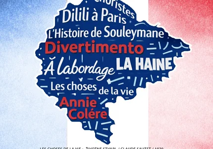 Francuska magija na velikom platnu: Dani frankofonog filma u Petrovcu