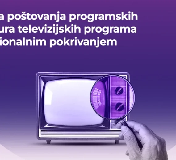 AMU: Više sopstvene produkcije, ali ograničena programska raznovrsnost na televizijama sa nacionalnim pokrivanjem