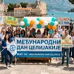 Međunarodni dan celijaklije