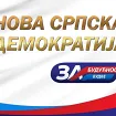 OO NSD Budva: Građani Budve danas svjedoče ozbiljnoj finansijskoj i institucionalnoj krizi Opštine Budva